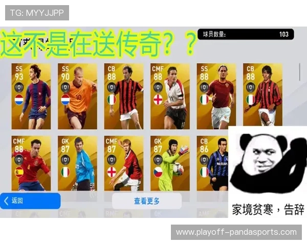 足球运动员猜球星挑战玩法揭秘猜出你心中的足球传奇人物